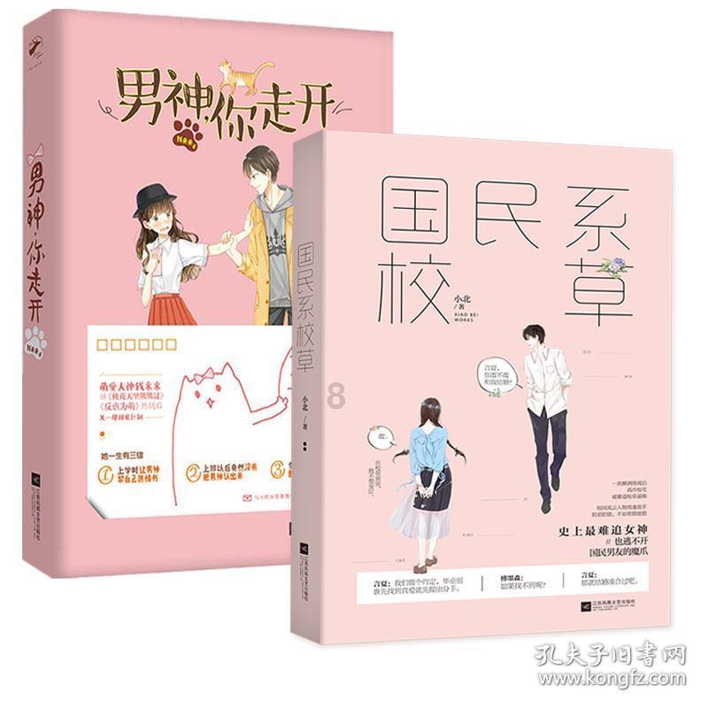 搞怪女孩睡衣派对