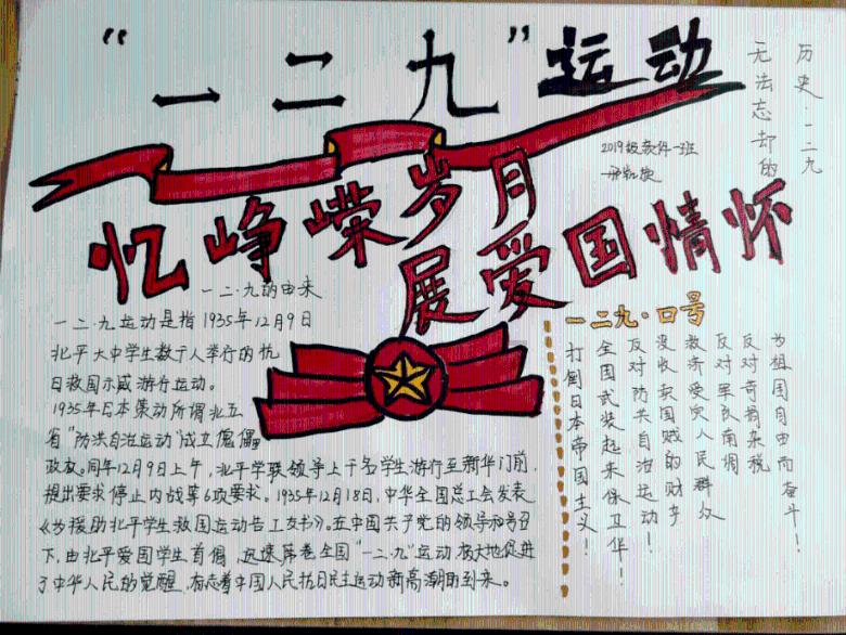 收评：沪指